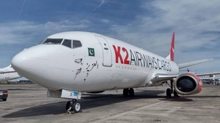 Another airline shut down accident, all flights off